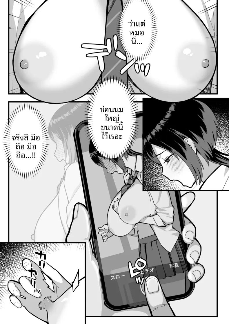 Doujin-Lc- อ่าน โดจิน มังฮวา เกาหลี ญี่ปุ่น จีน แปลไทย ความลับของประธานนักเรียนที่ผมเท่านั้นที่รู้ (Yuzuriha) ตอนที่ 1 2 3 4 5 6 7 8 9 10 11 12 13 14 ฟรี ไม่มีโฆษณา อ่าน โดจิน Manhwa เกาหลี ญี่ปุ่น จีน เรามีครบ คัดมาให้เน้นๆ โดจิน 18+ รับประกันความฟินโดย  Doujin Lc