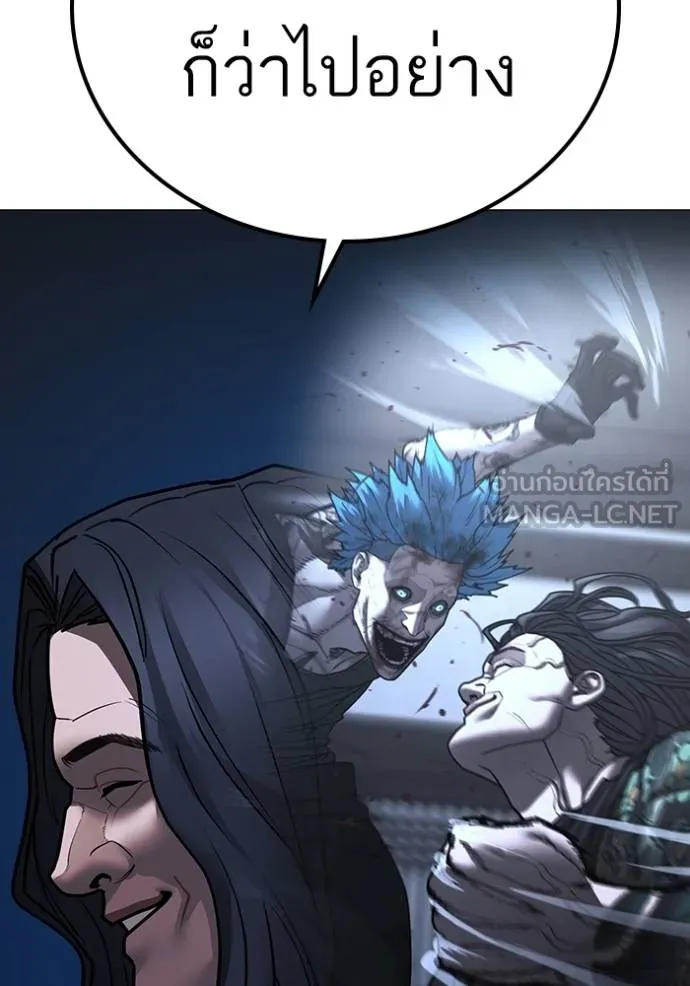 reality ตอนที่ 160 รูปที่ 74