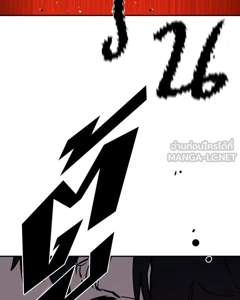 Player ตอนที่ 24 รูปที่ 60