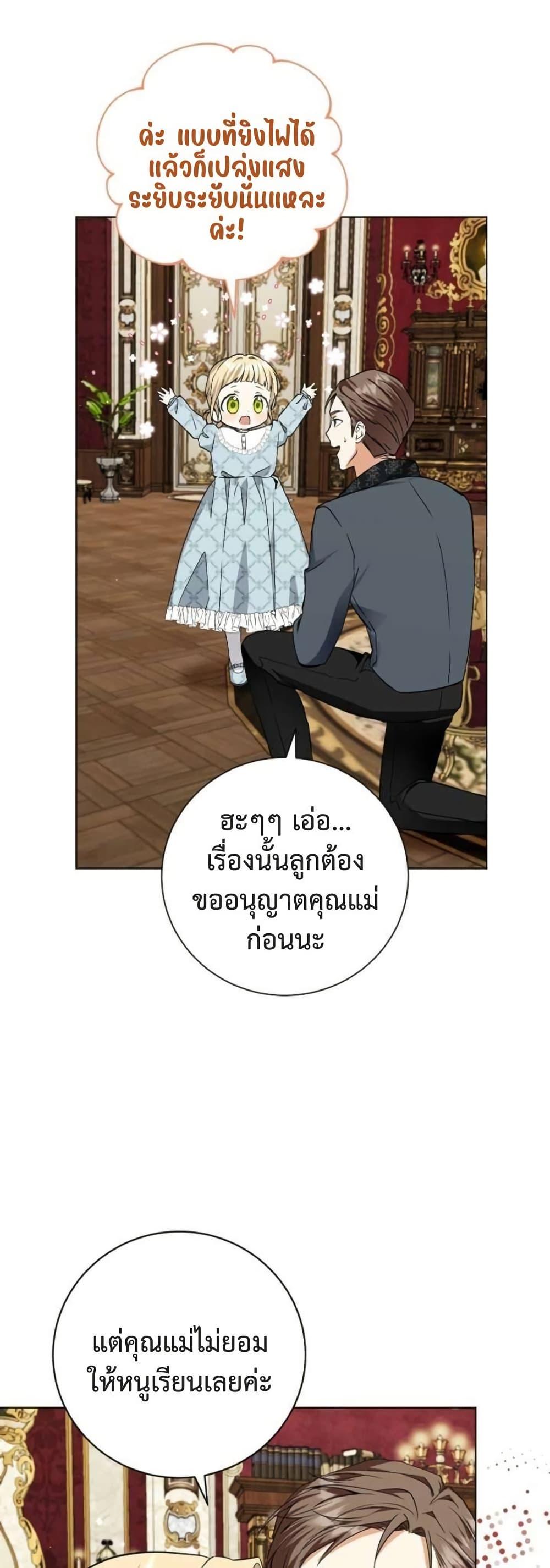 Manga-lc-com อ่านมังงะ อ่านการ์ตูน ออนไลน์ ฟรี I Opened an Illegal Veterinary Clinic in Another World ตอนที่ 1 2 3 4 5 6 7 8 9 10 11 12 13 14 ฟรี ไม่มีโฆษณา Manga-lc - อ่าน มังงะ อ่าน การ์ตูน ออนไลน์ อ่านมังงะ ฟรี