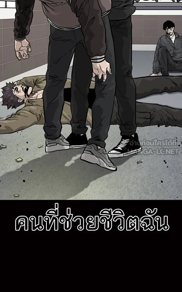 To not die ตอนที่ 59 รูปที่ 9