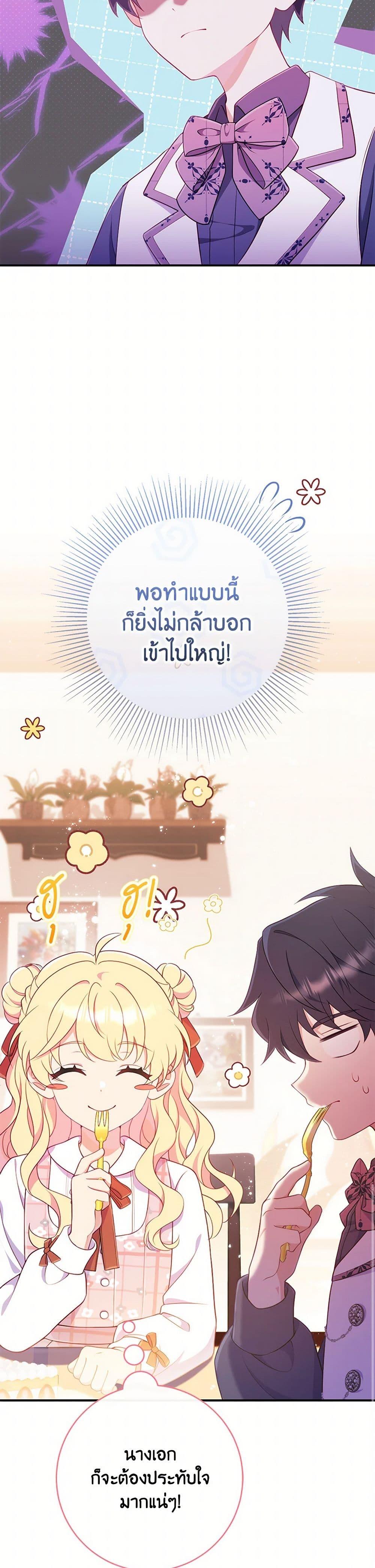 Manga-lc-com อ่านมังงะ อ่านการ์ตูน ออนไลน์ ฟรี I Became a Childhood Friend of the Obsessive Sub Male Lead ตอนที่ 1 2 3 4 5 6 7 8 9 10 11 12 13 14 ฟรี ไม่มีโฆษณา Manga-lc - อ่าน มังงะ อ่าน การ์ตูน ออนไลน์ อ่านมังงะ ฟรี