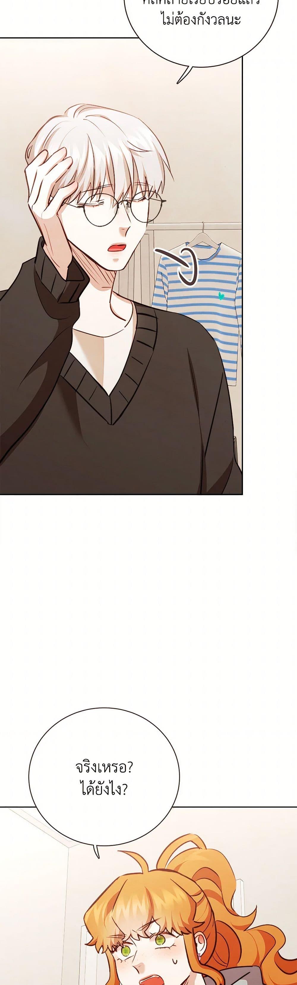 Manga-lc-com อ่านมังงะ อ่านการ์ตูน ออนไลน์ ฟรี Viewer’s Choice – The Dating Show ตอนที่ 1 2 3 4 5 6 7 8 9 10 11 12 13 14 ฟรี ไม่มีโฆษณา Manga-lc - อ่าน มังงะ อ่าน การ์ตูน ออนไลน์ อ่านมังงะ ฟรี