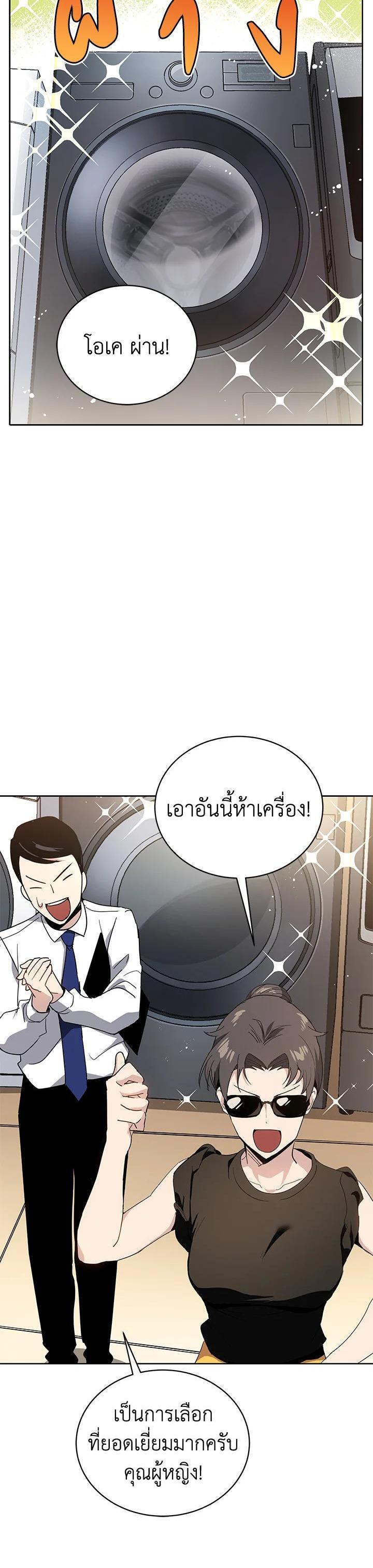 Manga-lc-com อ่านมังงะ อ่านการ์ตูน ออนไลน์ ฟรี The Descent of the Demonic Master ตอนที่ 1 2 3 4 5 6 7 8 9 10 11 12 13 14 ฟรี ไม่มีโฆษณา Manga-lc - อ่าน มังงะ อ่าน การ์ตูน ออนไลน์ อ่านมังงะ ฟรี