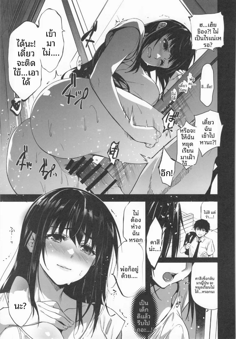Doujin-Lc- อ่าน โดจิน มังฮวา เกาหลี ญี่ปุ่น จีน แปลไทย การเสียสละของเพื่อนบ้าน (Inue Shinsuke) ตอนที่ 1 2 3 4 5 6 7 8 9 10 11 12 13 14 ฟรี ไม่มีโฆษณา อ่าน โดจิน Manhwa เกาหลี ญี่ปุ่น จีน เรามีครบ คัดมาให้เน้นๆ โดจิน 18+ รับประกันความฟินโดย  Doujin Lc