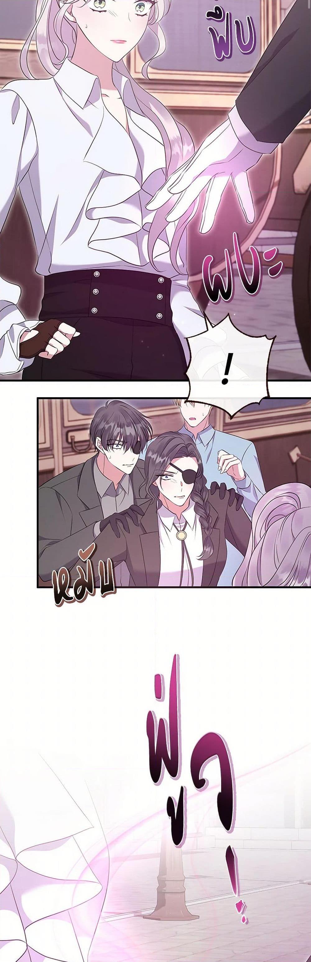 Manga-lc-com อ่านมังงะ อ่านการ์ตูน ออนไลน์ ฟรี Move, I’m Deciding the Ending! ตอนที่ 1 2 3 4 5 6 7 8 9 10 11 12 13 14 ฟรี ไม่มีโฆษณา Manga-lc - อ่าน มังงะ อ่าน การ์ตูน ออนไลน์ อ่านมังงะ ฟรี