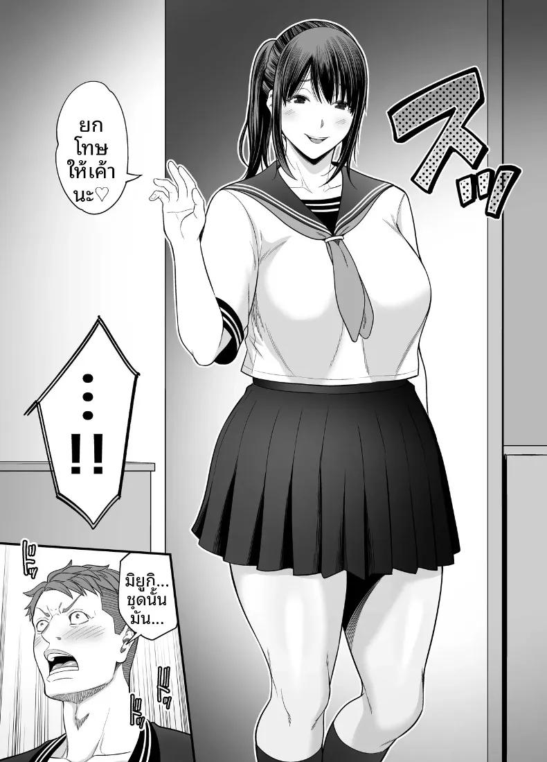 Doujin-Lc- อ่าน โดจิน มังฮวา เกาหลี ญี่ปุ่น จีน แปลไทย กลับมาคบกับเเฟนเก่าที่เเต่งงานเล้ว (Maccha Neji) ตอนที่ 1 2 3 4 5 6 7 8 9 10 11 12 13 14 ฟรี ไม่มีโฆษณา อ่าน โดจิน Manhwa เกาหลี ญี่ปุ่น จีน เรามีครบ คัดมาให้เน้นๆ โดจิน 18+ รับประกันความฟินโดย  Doujin Lc