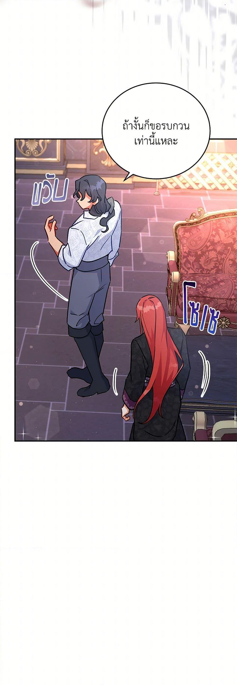 Manga-lc-com อ่านมังงะ อ่านการ์ตูน ออนไลน์ ฟรี The Little Lady Who Makes Flowers Bloom ตอนที่ 1 2 3 4 5 6 7 8 9 10 11 12 13 14 ฟรี ไม่มีโฆษณา Manga-lc - อ่าน มังงะ อ่าน การ์ตูน ออนไลน์ อ่านมังงะ ฟรี