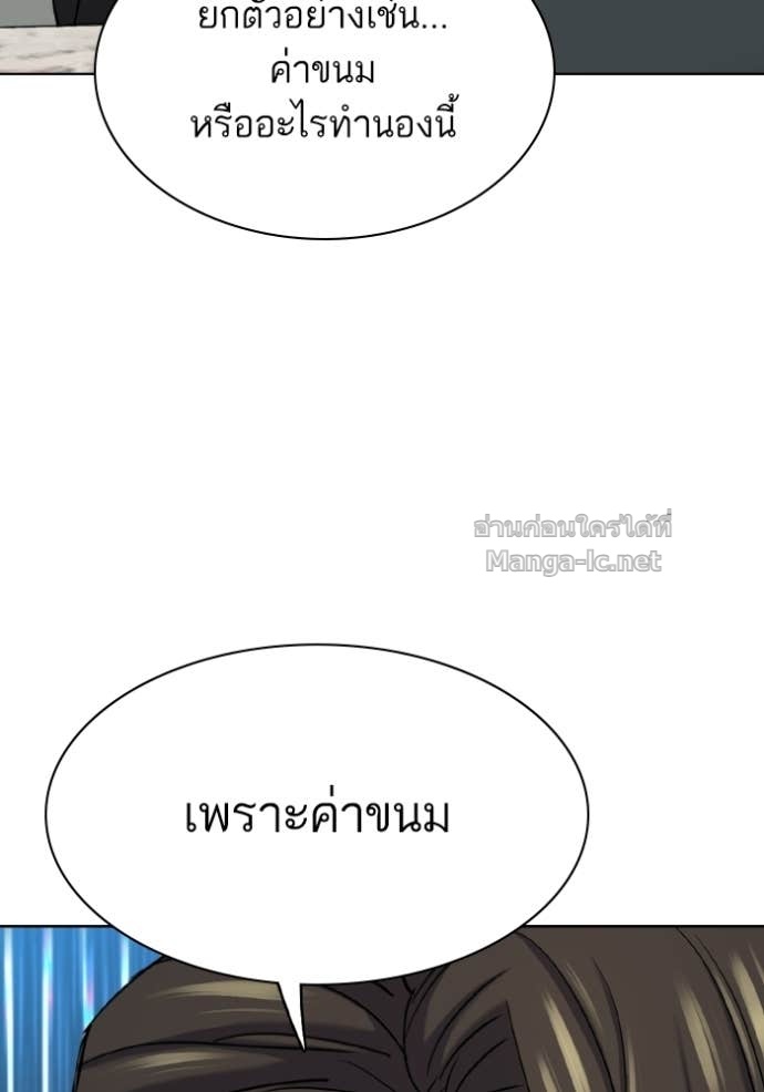 Doujin-Lc- อ่าน โดจิน มังฮวา เกาหลี ญี่ปุ่น จีน แปลไทย Reborn Rich ตอนที่ 1 2 3 4 5 6 7 8 9 10 11 12 13 14 ฟรี ไม่มีโฆษณา อ่าน โดจิน Manhwa เกาหลี ญี่ปุ่น จีน เรามีครบ คัดมาให้เน้นๆ โดจิน 18+ รับประกันความฟินโดย Doujin Lc