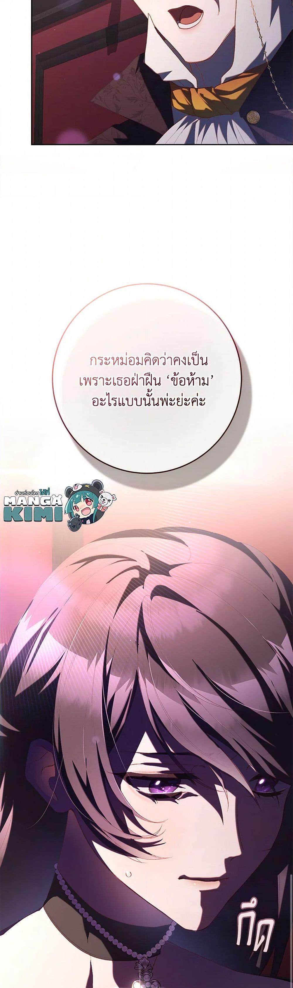 Manga-lc-com อ่านมังงะ อ่านการ์ตูน ออนไลน์ ฟรี Second Life of a Trash Princess ตอนที่ 1 2 3 4 5 6 7 8 9 10 11 12 13 14 ฟรี ไม่มีโฆษณา Manga-lc - อ่าน มังงะ อ่าน การ์ตูน ออนไลน์ อ่านมังงะ ฟรี