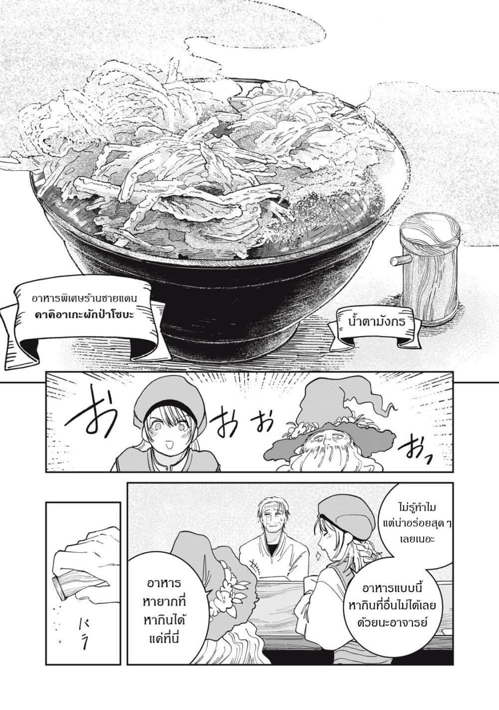 Manga-lc-com อ่านมังงะ อ่านการ์ตูน ออนไลน์ ฟรี Isekai Henkyo Meshi ตอนที่ 1 2 3 4 5 6 7 8 9 10 11 12 13 14 ฟรี ไม่มีโฆษณา Manga-lc - อ่าน มังงะ อ่าน การ์ตูน ออนไลน์ อ่านมังงะ ฟรี