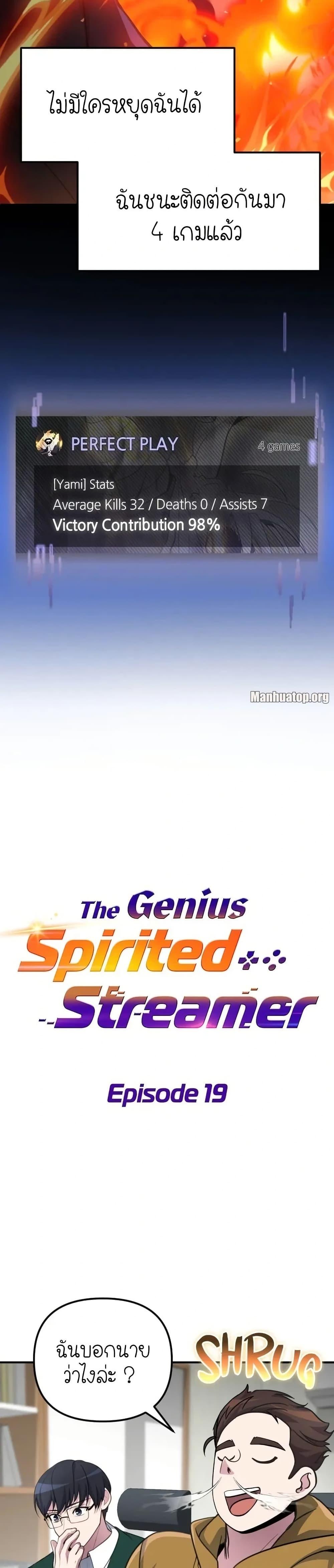 Manga-lc-com อ่านมังงะ อ่านการ์ตูน ออนไลน์ ฟรี The Genius Spirited Streamer ตอนที่ 1 2 3 4 5 6 7 8 9 10 11 12 13 14 ฟรี ไม่มีโฆษณา Manga-lc - อ่าน มังงะ อ่าน การ์ตูน ออนไลน์ อ่านมังงะ ฟรี