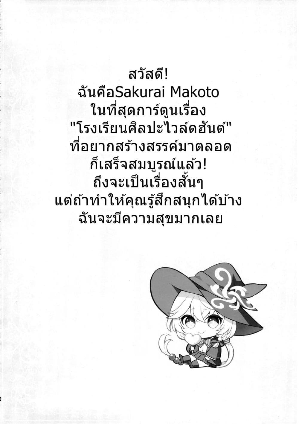 Manga-lc-com อ่านมังงะ อ่านการ์ตูน ออนไลน์ ฟรี Blue Archive Koisuru Wild Slime Hunting By sakurai makoto ตอนที่ 1 2 3 4 5 6 7 8 9 10 11 12 13 14 ฟรี ไม่มีโฆษณา Manga-lc - อ่าน มังงะ อ่าน การ์ตูน ออนไลน์ อ่านมังงะ ฟรี