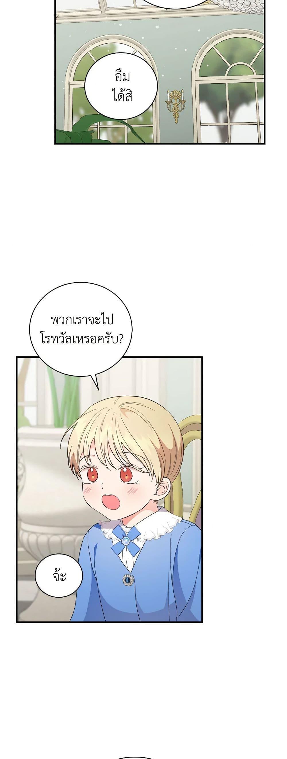 Manga-lc-com อ่านมังงะ อ่านการ์ตูน ออนไลน์ ฟรี Duchess in the Glass House ตอนที่ 1 2 3 4 5 6 7 8 9 10 11 12 13 14 ฟรี ไม่มีโฆษณา Manga-lc - อ่าน มังงะ อ่าน การ์ตูน ออนไลน์ อ่านมังงะ ฟรี