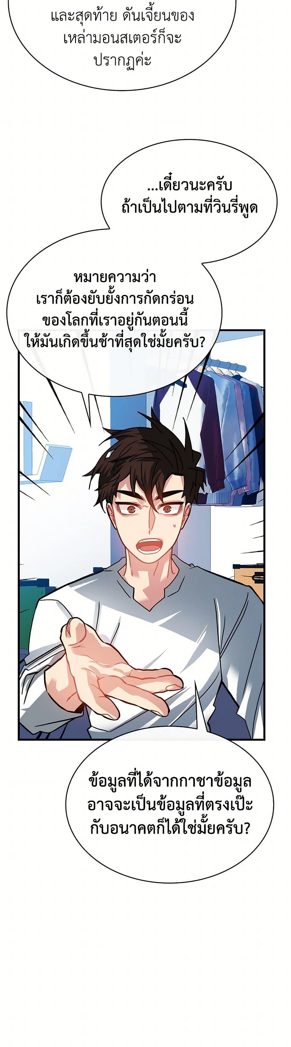 Manga-lc-com อ่านมังงะ อ่านการ์ตูน ออนไลน์ ฟรี SSS-Class Gacha Hunter ตอนที่ 1 2 3 4 5 6 7 8 9 10 11 12 13 14 ฟรี ไม่มีโฆษณา Manga-lc - อ่าน มังงะ อ่าน การ์ตูน ออนไลน์ อ่านมังงะ ฟรี