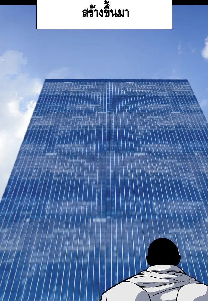 King Game ตอนที่ 84 ฮวังมูเจ (18) รูปที่ 130