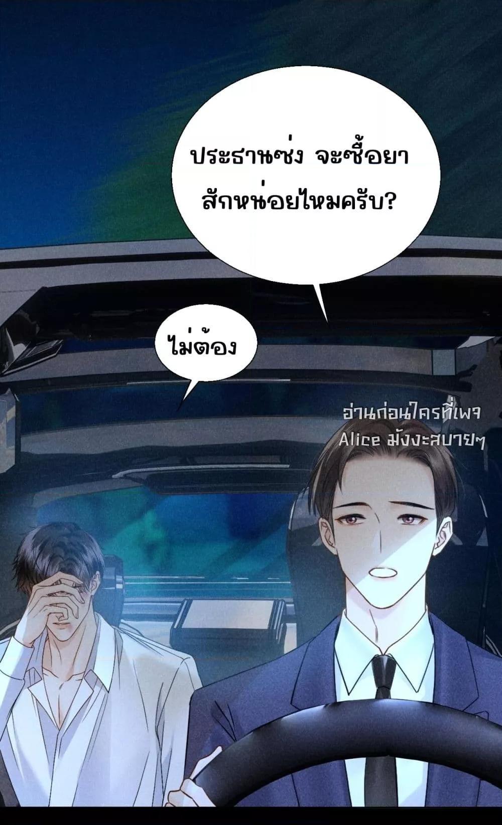 Manga-lc-com อ่านมังงะ อ่านการ์ตูน ออนไลน์ ฟรี อย่าทำให้คลั่งไ ตอนที่ 1 2 3 4 5 6 7 8 9 10 11 12 13 14 ฟรี ไม่มีโฆษณา Manga-lc - อ่าน มังงะ อ่าน การ์ตูน ออนไลน์ อ่านมังงะ ฟรี