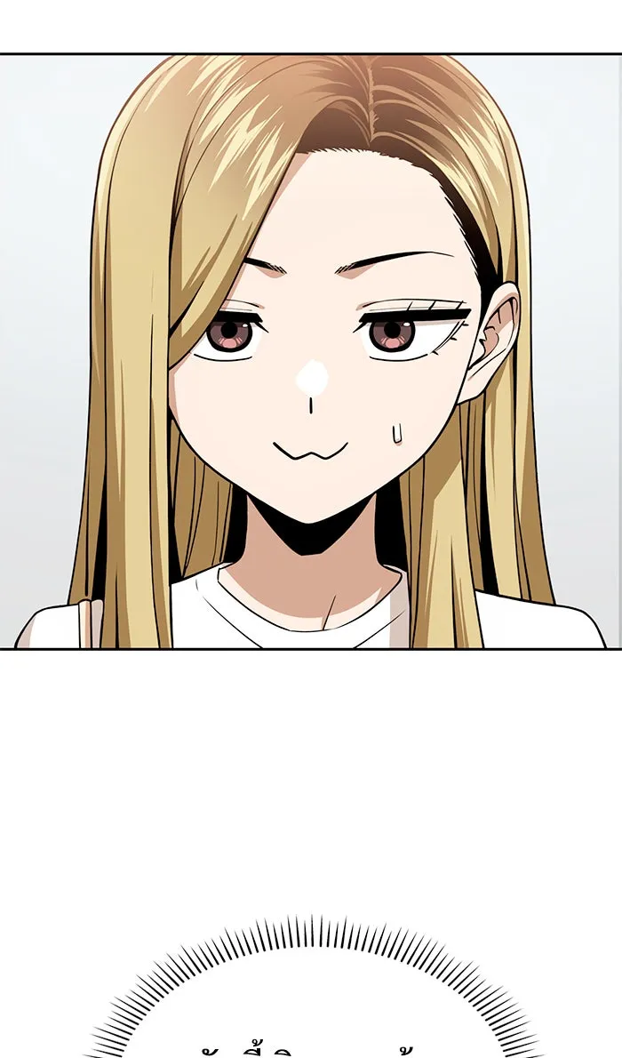 โชคชะตานำพารัก ตอนที่ 89 สัมภาษณ์ รูปที่ 67