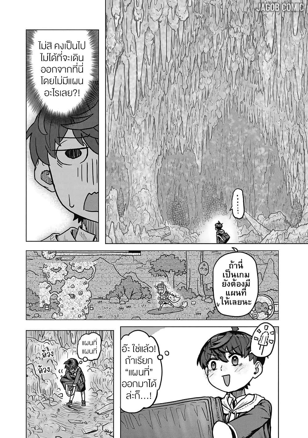 Manga-lc-com อ่านมังงะ อ่านการ์ตูน ออนไลน์ ฟรี Kaban no Yuusha no Isekai Nonbiri Tabi ~Jitsuwa “Kaban” wa nani demo Kyuushuu Dekirushi, Nihon kara nandemo Toriyose ga Dekiru Cheat bukideshita~ ตอนที่ 1 2 3 4 5 6 7 8 9 10 11 12 13 14 ฟรี ไม่มีโฆษณา Manga-lc - อ่าน มังงะ อ่าน การ์ตูน ออนไลน์ อ่านมังงะ ฟรี