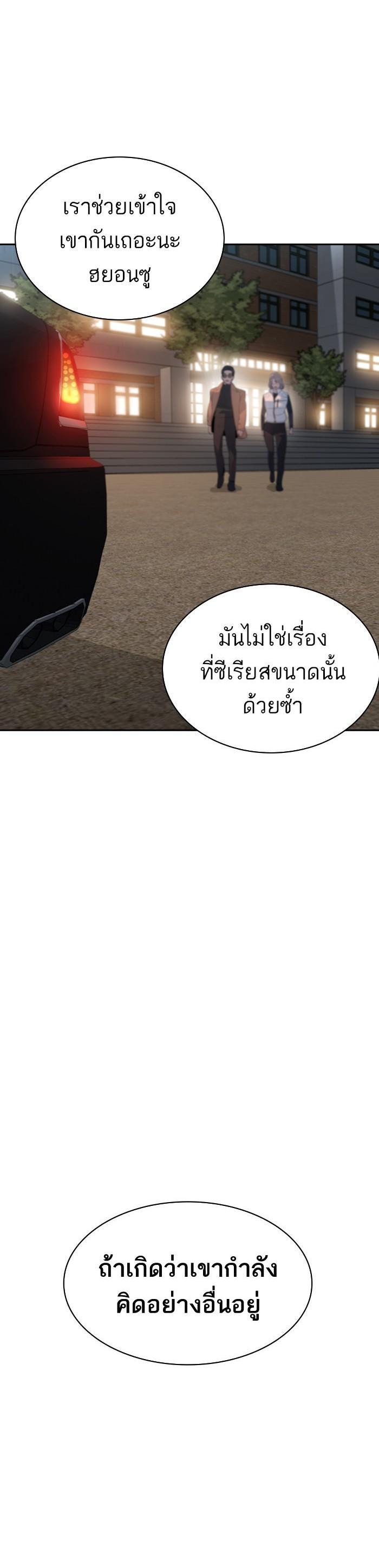 Manga-lc-com อ่านมังงะ อ่านการ์ตูน ออนไลน์ ฟรี The World Is Money and Power กลโกงโลกพนัน ตอนที่ 1 2 3 4 5 6 7 8 9 10 11 12 13 14 ฟรี ไม่มีโฆษณา Manga-lc - อ่าน มังงะ อ่าน การ์ตูน ออนไลน์ อ่านมังงะ ฟรี