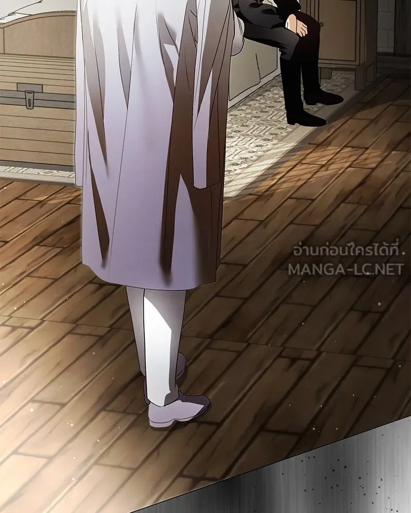 กำราบรักร้ายนายจอมพยศ ตอนที่ 15 รูปที่ 135