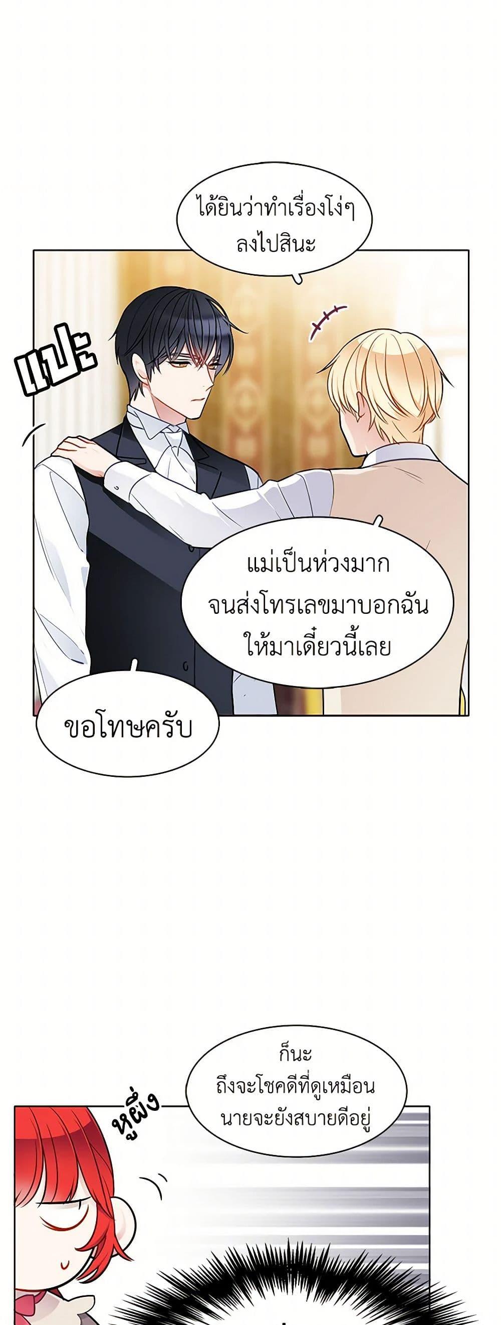 Manga-lc-com อ่านมังงะ อ่านการ์ตูน ออนไลน์ ฟรี The Detective Of Muiella ตอนที่ 1 2 3 4 5 6 7 8 9 10 11 12 13 14 ฟรี ไม่มีโฆษณา Manga-lc - อ่าน มังงะ อ่าน การ์ตูน ออนไลน์ อ่านมังงะ ฟรี