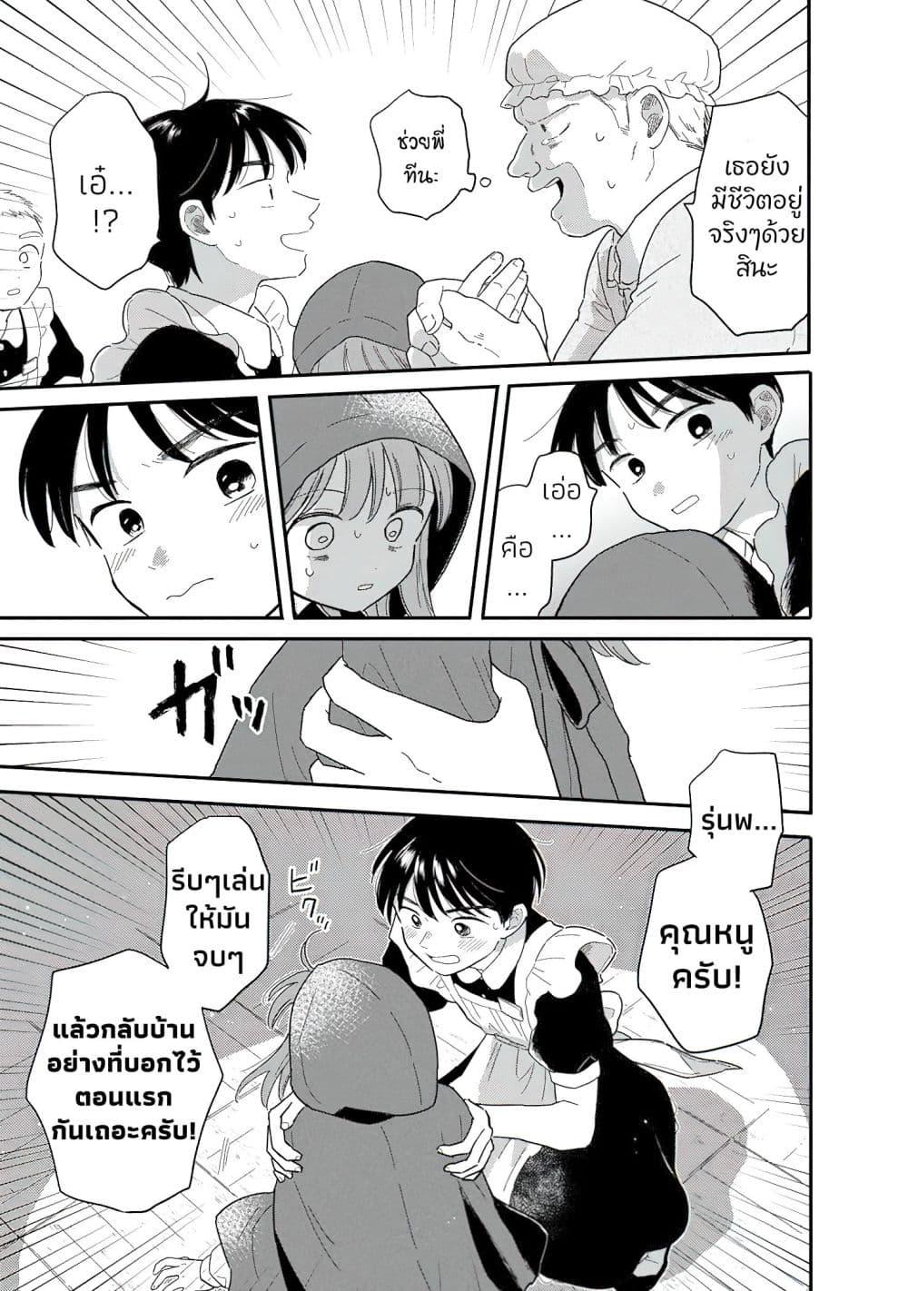 Manga-lc-com อ่านมังงะ อ่านการ์ตูน ออนไลน์ ฟรี Houkago Kitaku Biyori ตอนที่ 1 2 3 4 5 6 7 8 9 10 11 12 13 14 ฟรี ไม่มีโฆษณา Manga-lc - อ่าน มังงะ อ่าน การ์ตูน ออนไลน์ อ่านมังงะ ฟรี