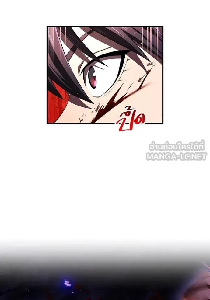 ฮันเตอร์สกิลโกง ตอนที่ 45 รูปที่ 7