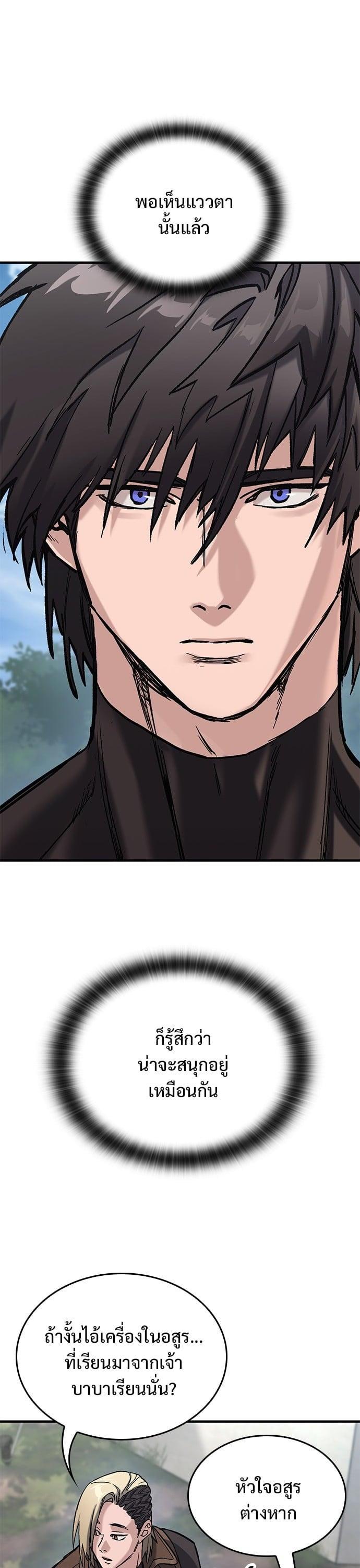 Manga-lc-com อ่านมังงะ อ่านการ์ตูน ออนไลน์ ฟรี Eternally Regressing Knight ตอนที่ 1 2 3 4 5 6 7 8 9 10 11 12 13 14 ฟรี ไม่มีโฆษณา Manga-lc - อ่าน มังงะ อ่าน การ์ตูน ออนไลน์ อ่านมังงะ ฟรี