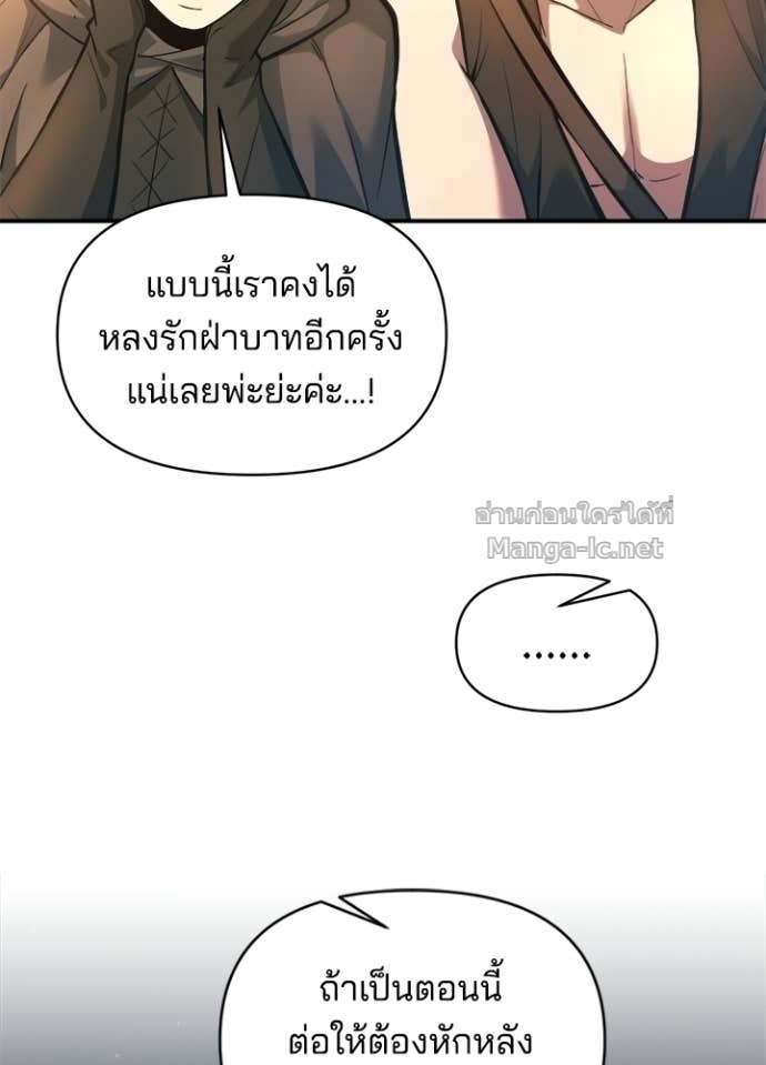 Doujin-Lc- อ่าน โดจิน มังฮวา เกาหลี ญี่ปุ่น จีน แปลไทย ผู้พิชิตเกมป้องกันฐาน ตอนที่ 1 2 3 4 5 6 7 8 9 10 11 12 13 14 ฟรี ไม่มีโฆษณา อ่าน โดจิน Manhwa เกาหลี ญี่ปุ่น จีน เรามีครบ คัดมาให้เน้นๆ โดจิน 18+ รับประกันความฟินโดย Doujin Lc