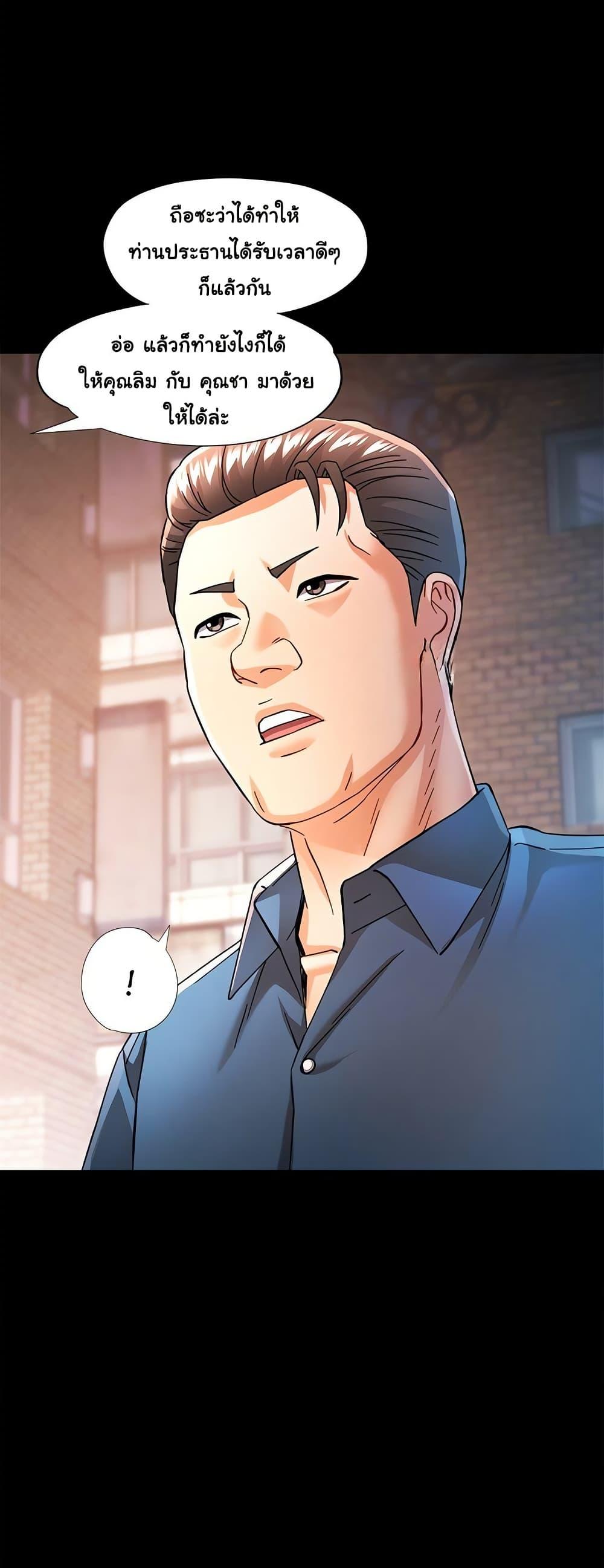 Doujin-Lc- อ่าน โดจิน มังฮวา เกาหลี ญี่ปุ่น จีน แปลไทย In Her Place ตอนที่ 1 2 3 4 5 6 7 8 9 10 11 12 13 14 ฟรี ไม่มีโฆษณา อ่าน โดจิน Manhwa เกาหลี ญี่ปุ่น จีน เรามีครบ คัดมาให้เน้นๆ โดจิน 18+ รับประกันความฟินโดย  Doujin Lc