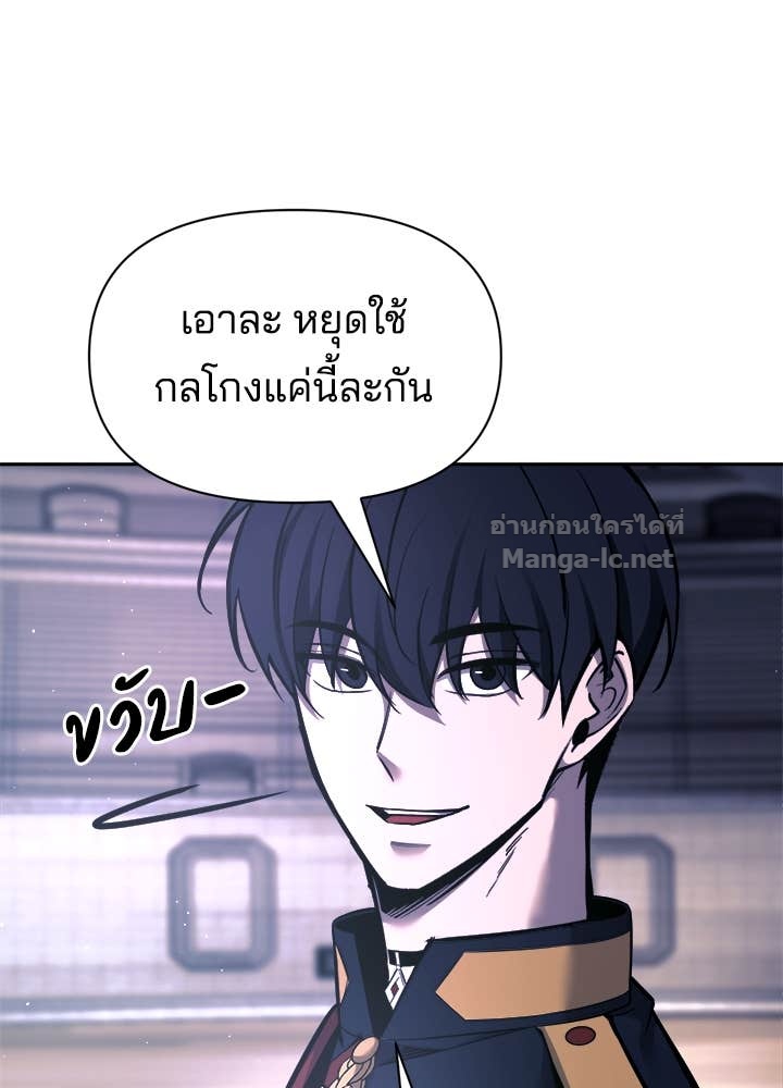 Doujin-Lc- อ่าน โดจิน มังฮวา เกาหลี ญี่ปุ่น จีน แปลไทย ผู้พิชิตเกมป้องกันฐาน ตอนที่ 1 2 3 4 5 6 7 8 9 10 11 12 13 14 ฟรี ไม่มีโฆษณา อ่าน โดจิน Manhwa เกาหลี ญี่ปุ่น จีน เรามีครบ คัดมาให้เน้นๆ โดจิน 18+ รับประกันความฟินโดย Doujin Lc