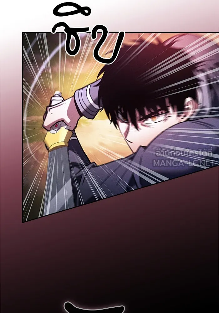 นักดาบอัจฉริยะจากอะคาเดมี ตอนที่ 99 รูปที่ 114