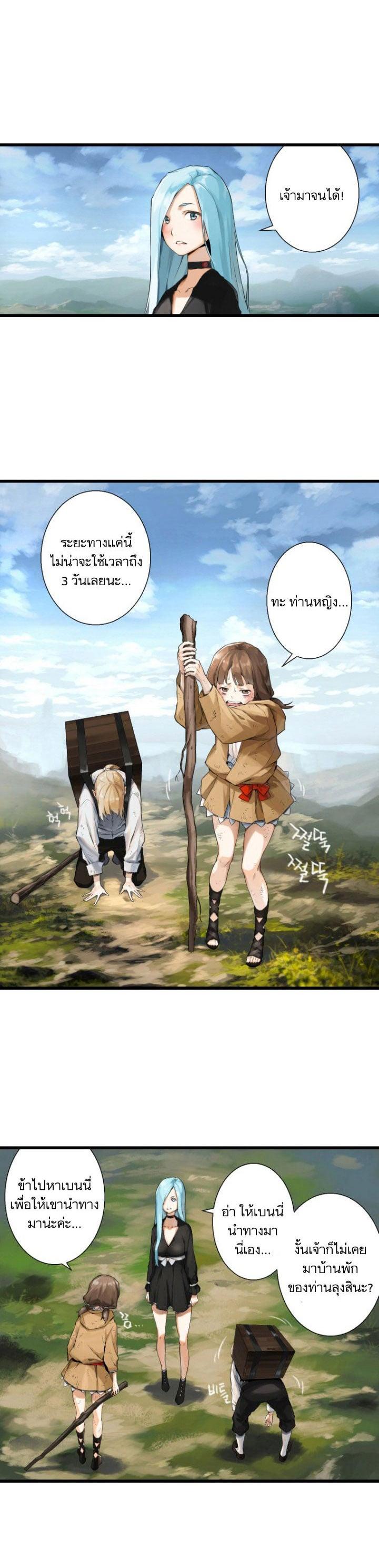 Manga-lc-com อ่านมังงะ อ่านการ์ตูน ออนไลน์ ฟรี Her Summon ตอนที่ 1 2 3 4 5 6 7 8 9 10 11 12 13 14 ฟรี ไม่มีโฆษณา Manga-lc - อ่าน มังงะ อ่าน การ์ตูน ออนไลน์ อ่านมังงะ ฟรี