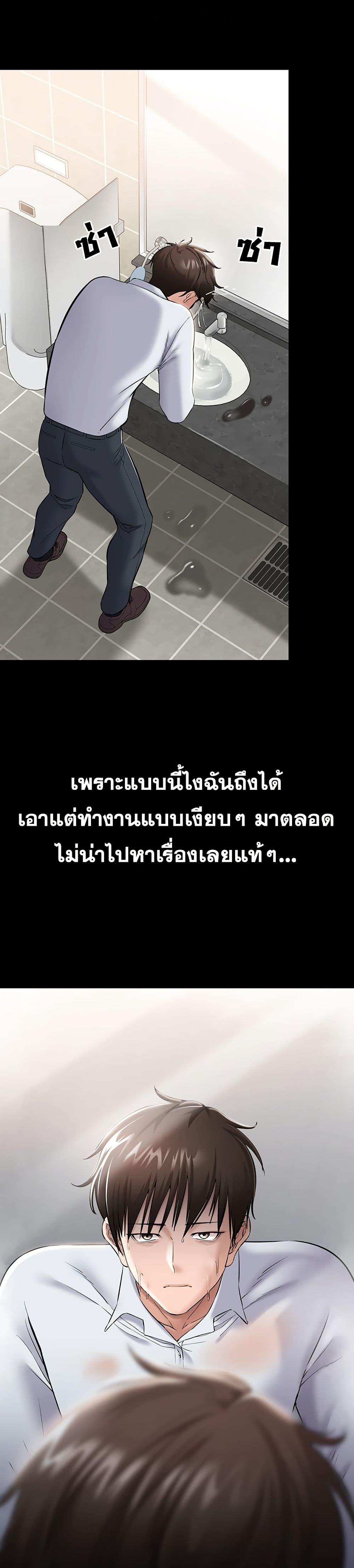 Doujin-Lc- อ่าน โดจิน มังฮวา เกาหลี ญี่ปุ่น จีน แปลไทย Quiet Worker ตอนที่ 1 2 3 4 5 6 7 8 9 10 11 12 13 14 ฟรี ไม่มีโฆษณา อ่าน โดจิน Manhwa เกาหลี ญี่ปุ่น จีน เรามีครบ คัดมาให้เน้นๆ โดจิน 18+ รับประกันความฟินโดย  Doujin Lc