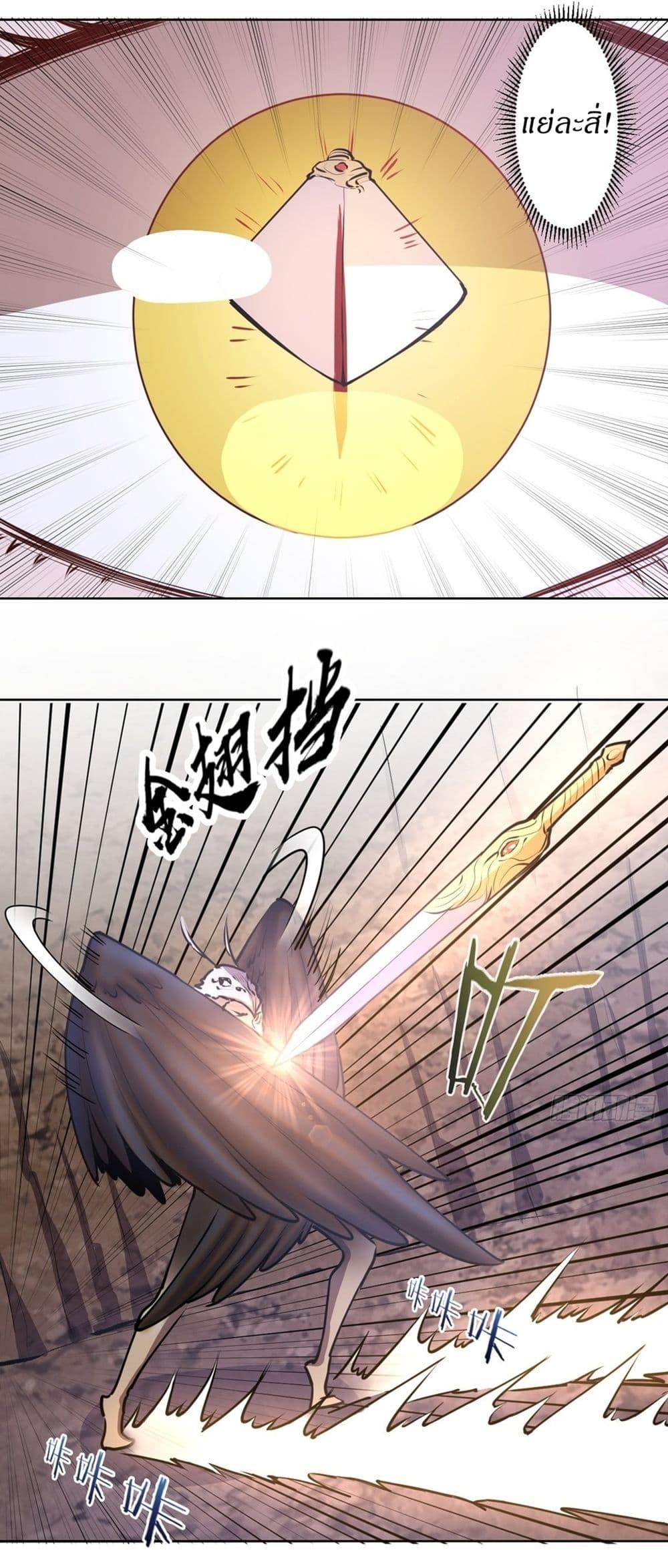 Manga-lc-com อ่านมังงะ อ่านการ์ตูน ออนไลน์ ฟรี King star emperor ตอนที่ 1 2 3 4 5 6 7 8 9 10 11 12 13 14 ฟรี ไม่มีโฆษณา Manga-lc - อ่าน มังงะ อ่าน การ์ตูน ออนไลน์ อ่านมังงะ ฟรี