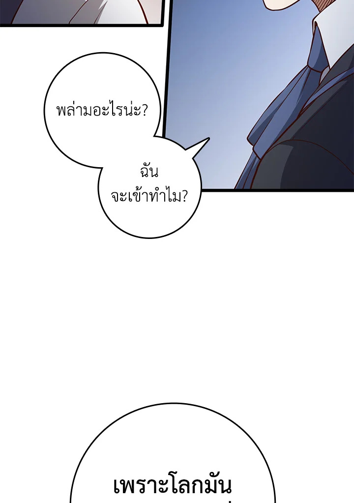 Manga-lc-com อ่านมังงะ อ่านการ์ตูน ออนไลน์ ฟรี The Lord of Coins ตอนที่ 1 2 3 4 5 6 7 8 9 10 11 12 13 14 ฟรี ไม่มีโฆษณา Manga-lc - อ่าน มังงะ อ่าน การ์ตูน ออนไลน์ อ่านมังงะ ฟรี