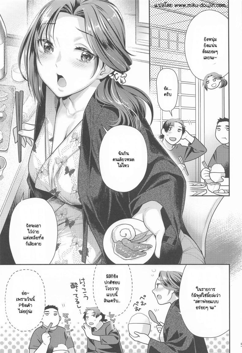 Doujin-Lc- อ่าน โดจิน มังฮวา เกาหลี ญี่ปุ่น จีน แปลไทย ความลับของไอดอล ณ บ่อน้ำพุร้อน [Nekomata naomi] Aidoru hitō zanmai sutaffugaoishikuitadakimashita ตอนที่ 1 2 3 4 5 6 7 8 9 10 11 12 13 14 ฟรี ไม่มีโฆษณา อ่าน โดจิน Manhwa เกาหลี ญี่ปุ่น จีน เรามีครบ คัดมาให้เน้นๆ โดจิน 18+ รับประกันความฟินโดย  Doujin Lc