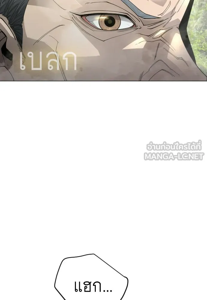 ยุคแห่งยอดมนุษย์ ตอนที่ 108 รูปที่ 135