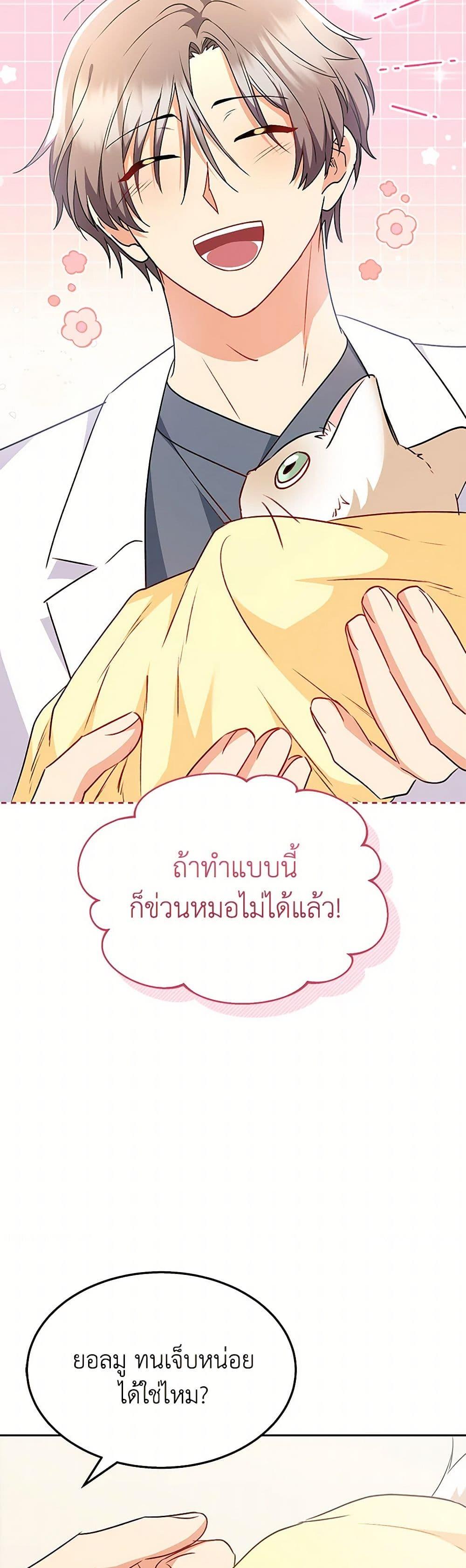 Manga-lc-com อ่านมังงะ อ่านการ์ตูน ออนไลน์ ฟรี Hello! Veterinarian! ตอนที่ 1 2 3 4 5 6 7 8 9 10 11 12 13 14 ฟรี ไม่มีโฆษณา Manga-lc - อ่าน มังงะ อ่าน การ์ตูน ออนไลน์ อ่านมังงะ ฟรี
