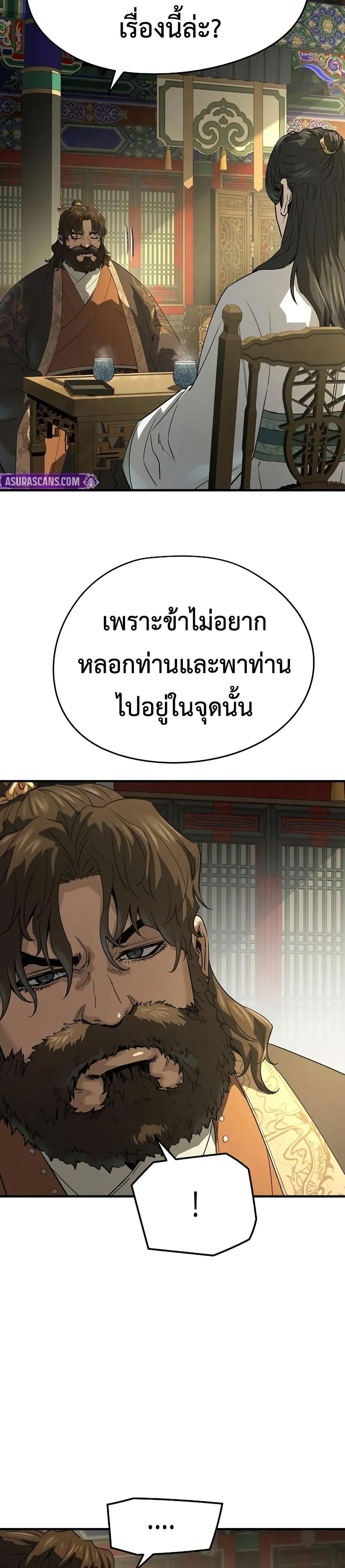 Manga-lc-com อ่านมังงะ อ่านการ์ตูน ออนไลน์ ฟรี Absolute Regression ตอนที่ 1 2 3 4 5 6 7 8 9 10 11 12 13 14 ฟรี ไม่มีโฆษณา Manga-lc - อ่าน มังงะ อ่าน การ์ตูน ออนไลน์ อ่านมังงะ ฟรี