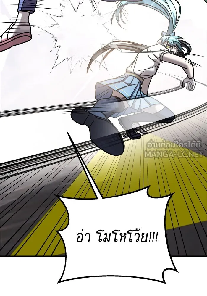 วายร้ายก็อยากมีรัก ตอนที่ 15 รูปที่ 96