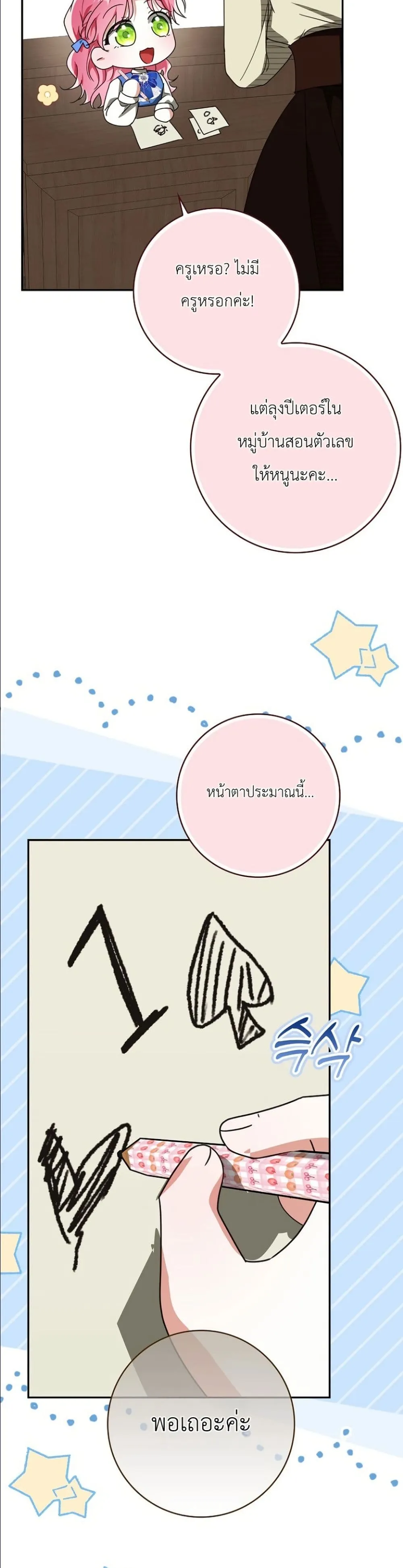 Manga-lc-com อ่านมังงะ อ่านการ์ตูน ออนไลน์ ฟรี I Will Save My Dad ตอนที่ 1 2 3 4 5 6 7 8 9 10 11 12 13 14 ฟรี ไม่มีโฆษณา Manga-lc - อ่าน มังงะ อ่าน การ์ตูน ออนไลน์ อ่านมังงะ ฟรี