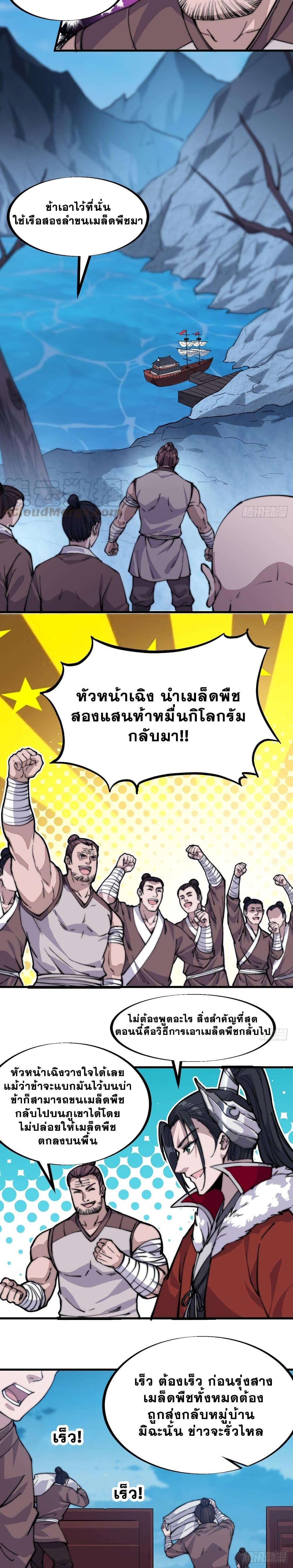 Manga-lc-com อ่านมังงะ อ่านการ์ตูน ออนไลน์ ฟรี It Starts With A Mountain ตอนที่ 1 2 3 4 5 6 7 8 9 10 11 12 13 14 ฟรี ไม่มีโฆษณา Manga-lc - อ่าน มังงะ อ่าน การ์ตูน ออนไลน์ อ่านมังงะ ฟรี