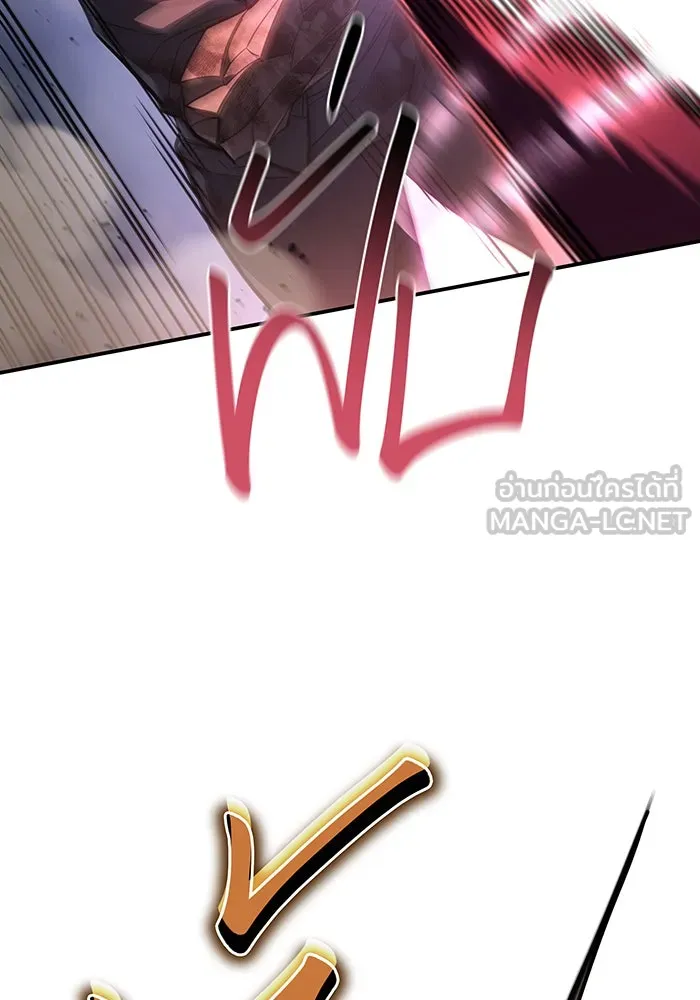 เกิดใหม่พร้อมพลังแห่งราชัน ตอนที่ 30 รูปที่ 66