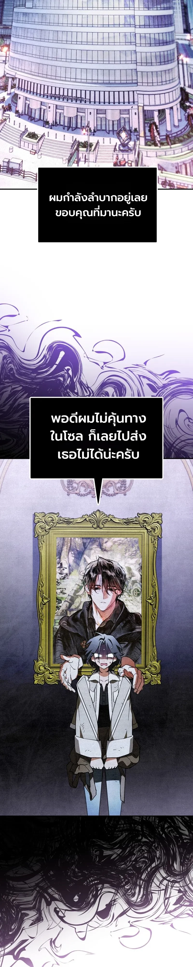 Manga-lc-com อ่านมังงะ อ่านการ์ตูน ออนไลน์ ฟรี The Painter Who Draws Dungeons จิตรกรผู้วาดภาพดันเจี้ยน ตอนที่ 1 2 3 4 5 6 7 8 9 10 11 12 13 14 ฟรี ไม่มีโฆษณา Manga-lc - อ่าน มังงะ อ่าน การ์ตูน ออนไลน์ อ่านมังงะ ฟรี