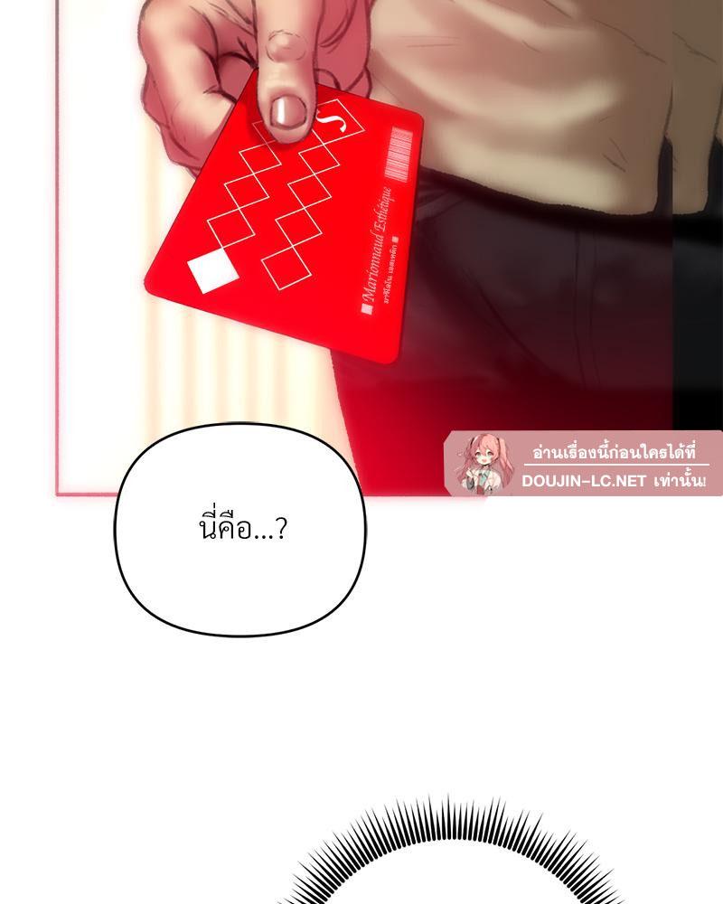 Doujin-Lc- อ่าน โดจิน มังฮวา เกาหลี ญี่ปุ่น จีน แปลไทย เมืองกระหายรัก ตอนที่ 1 2 3 4 5 6 7 8 9 10 11 12 13 14 ฟรี ไม่มีโฆษณา อ่าน โดจิน Manhwa เกาหลี ญี่ปุ่น จีน เรามีครบ คัดมาให้เน้นๆ โดจิน 18+ รับประกันความฟินโดย  Doujin Lc