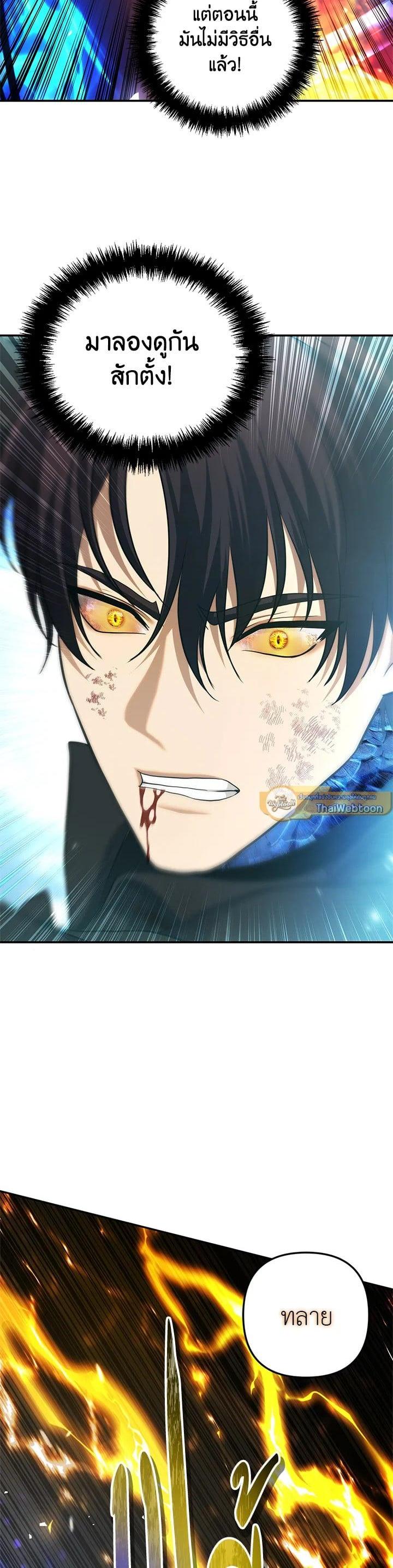 Manga-lc-com อ่านมังงะ อ่านการ์ตูน ออนไลน์ ฟรี Second Life Ranker ตอนที่ 1 2 3 4 5 6 7 8 9 10 11 12 13 14 ฟรี ไม่มีโฆษณา Manga-lc - อ่าน มังงะ อ่าน การ์ตูน ออนไลน์ อ่านมังงะ ฟรี