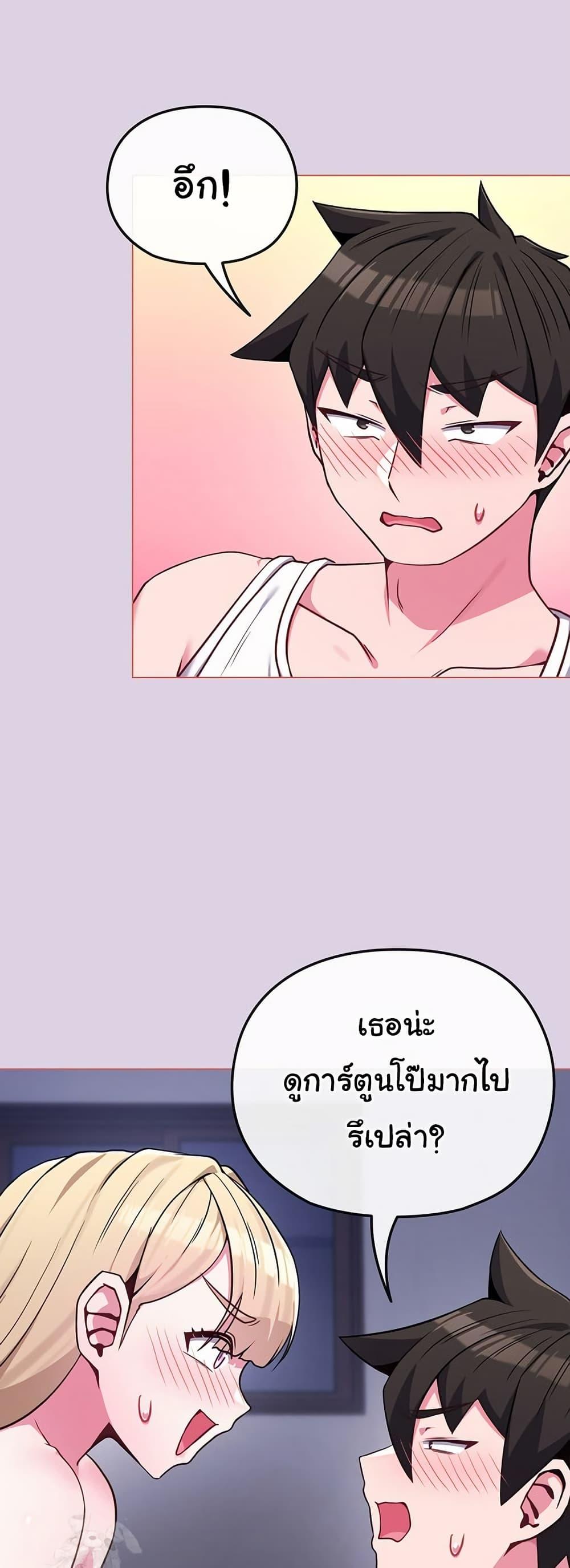 Doujin-Lc- อ่าน โดจิน มังฮวา เกาหลี ญี่ปุ่น จีน แปลไทย But You’re the Same Age as My Daughter ตอนที่ 1 2 3 4 5 6 7 8 9 10 11 12 13 14 ฟรี ไม่มีโฆษณา อ่าน โดจิน Manhwa เกาหลี ญี่ปุ่น จีน เรามีครบ คัดมาให้เน้นๆ โดจิน 18+ รับประกันความฟินโดย  Doujin Lc
