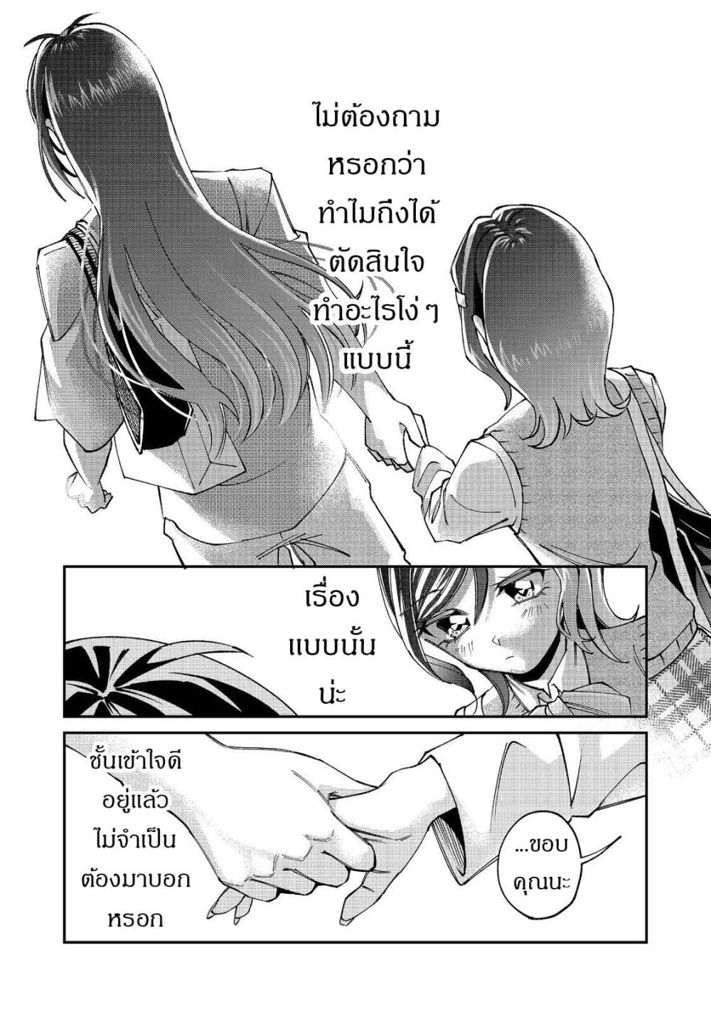 Manga-lc-com อ่านมังงะ อ่านการ์ตูน ออนไลน์ ฟรี Gakkou de Yuumei na 3-Dai Bishoujo no Akogare wa Ninki Model ตอนที่ 1 2 3 4 5 6 7 8 9 10 11 12 13 14 ฟรี ไม่มีโฆษณา Manga-lc - อ่าน มังงะ อ่าน การ์ตูน ออนไลน์ อ่านมังงะ ฟรี